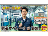 Rakuten 74238 u 11 4990