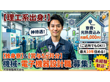 Rakuten 74238 u 12 2513
