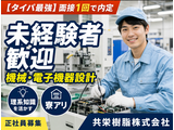 Rakuten 74238 u 13 5174