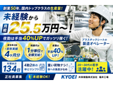 Rakuten 74238 u 4 7344