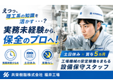 Rakuten 74238 u 8 7605