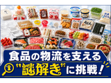 Rakuten 74238 u 9 8161