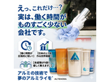 Rakuten 74417 u 6 8493