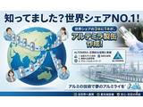 Rakuten 74417 u 7 0487