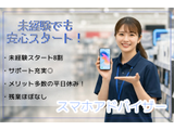 Rakuten 74793 9112290 1 1810