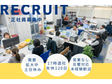 Rakuten 75259 u 4 2073