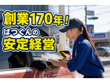 Rakuten 75634 u 9 5068