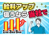 Rakuten 75786 u 2 7719