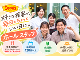 Rakuten 76343 u 2 2063