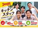 Rakuten 76343 u 4 8859