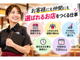Rakuten 76343 u 5 6577