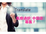 株式会社パーソナルアシストの求人画像
