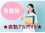 【正看護師・准看護師[看護師・管理栄養士・保健指導員系/正看護師...