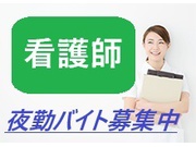 株式会社カインド・メディカルの求人画像
