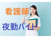 【正看護師・准看護師[看護師・管理栄養士・保健指導員系/正看護師...