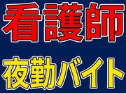 株式会社カインド・メディカルのアルバイト情報