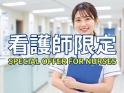 正看護師・准看護師/アルバイト | 株式会社あんしんネット２１(愛知県名古屋市緑区)の求人