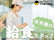 ゆくさ 株式会社の求人画像