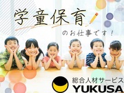 【その他の保育士・教育職[保育士・教育職系/その他の保育士・教育...