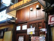 ワインバー　ヤミツキの求人画像