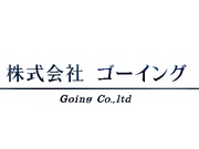 兵庫県の株式会社 ゴーイングの会社情報 求人一覧 派遣ex