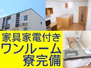 【自動車業界(製造・部品組立・加工)[機械・電気・電子系/製造業...