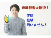 【自動車業界以外(製造・部品組立・加工)[機械・電気・電子系/製...