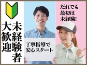 【永平寺町】女性に人気　部品工場での簡単テープまき作業　ワイヤー...