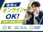 自動車業界以外(製造・部品組立・加工)/派遣社員 | 株式会社トラストワーク(愛知県丹羽郡大口町)の求人