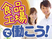 株式会社ナガハの求人画像