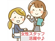 【一般事務[事務・管理系/一般事務]】一般事務の仕事　食品会社　...