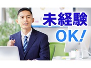 名古屋市天白区 愛知県 の販売の求人情報