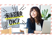株式会社セントラル建物 経営 戦略コンサルタント コンサルタント 士業 スペシャリスト系 経営 戦略コンサルタント の転職 求人情報 42739573 転職なら キャリアインデックス