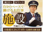 株式会社第二章(転職相談事業部)の求人画像