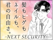 【警備員・警備関連[サービス系/警備員・警備関連]】【65歳以上...