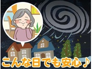 【警備員・警備関連[サービス系/警備員・警備関連]】【65歳以上...