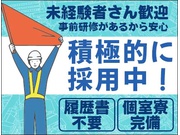 株式会社第二章(転職相談事業部)の求人画像