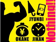 株式会社第二章(転職相談事業部)の求人画像