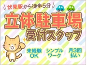 【警備員・警備関連[サービス系/警備員・警備関連]】【65歳以上...