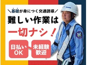 株式会社第二章(転職相談事業部)の求人画像