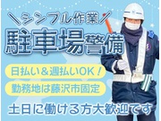 株式会社第二章(転職相談事業部)の求人画像