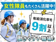 【警備員・警備関連[サービス系/警備員・警備関連]】【65歳以上...