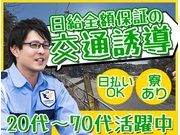株式会社第二章(転職相談事業部)の求人画像