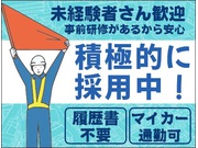 株式会社第二章(転職相談事業部)の求人画像