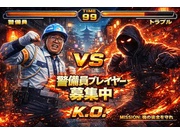 警備員・警備関連/正社員【人材紹介】 | (愛知県名古屋市千種区)の求人