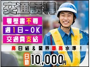 株式会社第二章(転職相談事業部)の求人画像