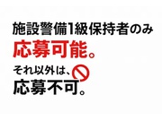 株式会社第二章(転職相談事業部)の求人画像