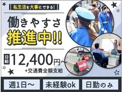 株式会社第二章(転職相談事業部)の求人画像