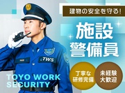 株式会社第二章(転職相談事業部)の求人画像