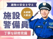 株式会社第二章(転職相談事業部)の求人画像